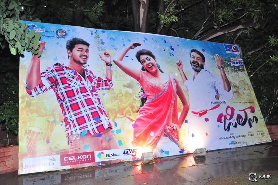 Jilla-Movie-Audio-Launch